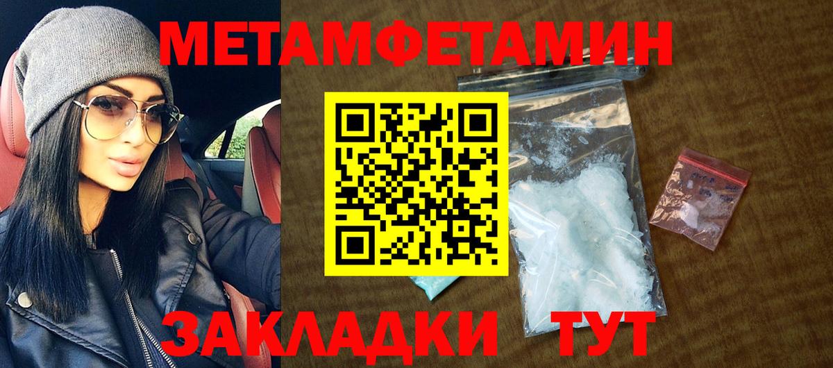АМФЕТАМИН  Вход с VPN  Нальчик  АМФ Розовый 