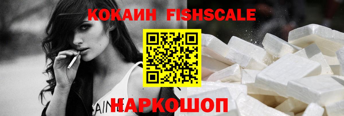 Кокаин Колумбийский Нальчик