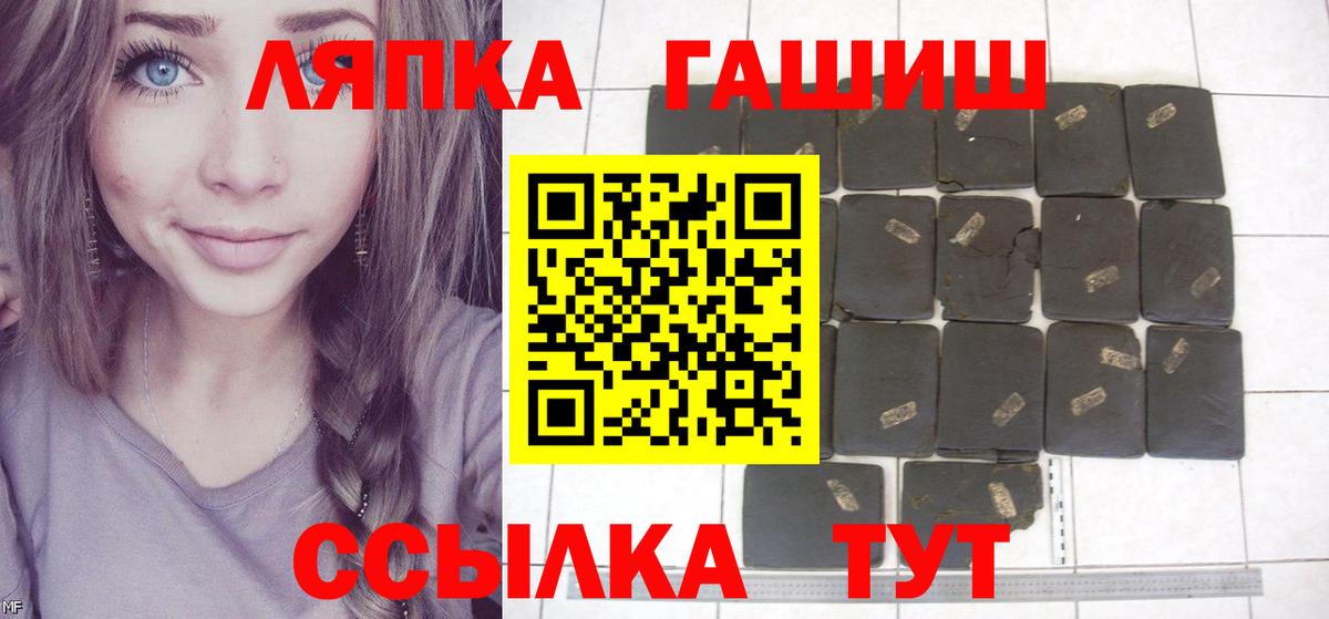 Нальчик  ГАШ Изолятор  ГАШИШ Premium  Вход с VPN 