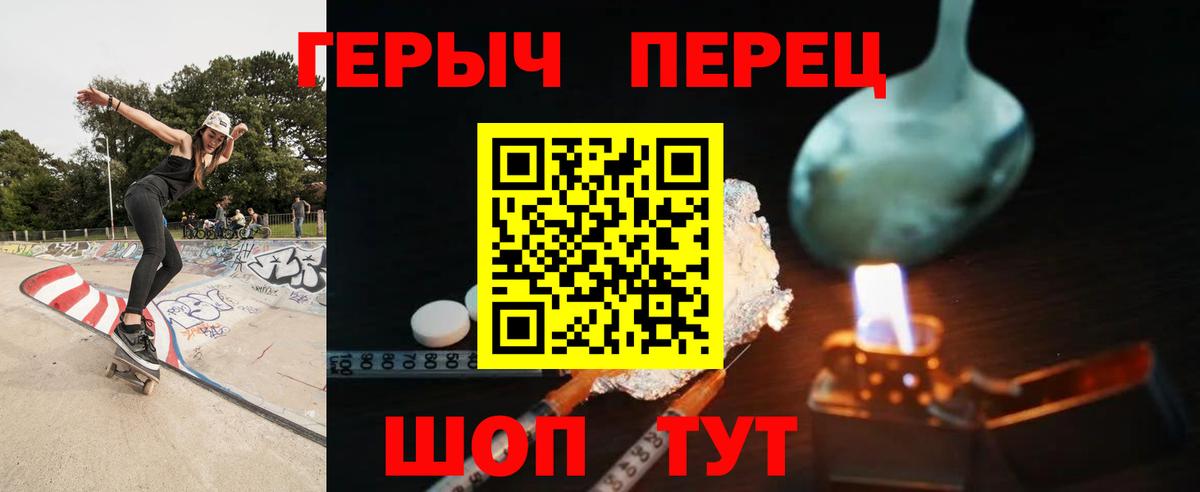 ГЕРОИН афганец Нальчик