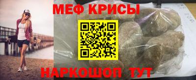 крисы Ставрополь