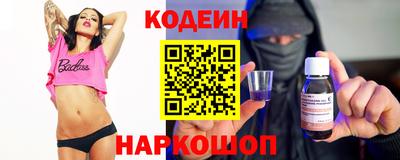 PSILOCYBIN Старая Купавна