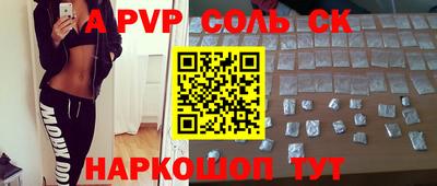 марки lsd Среднеуральск