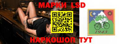 марки lsd Среднеуральск
