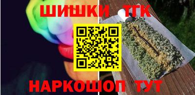 крисы Ставрополь
