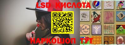 PSILOCYBIN Старая Купавна