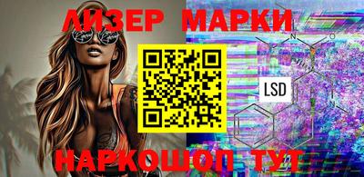 крисы Ставрополь