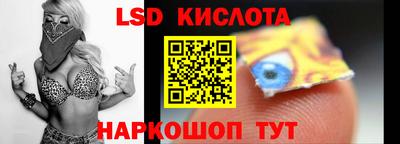 марки lsd Среднеуральск