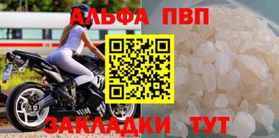 крисы Ставрополь