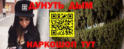 PSILOCYBIN Старая Купавна
