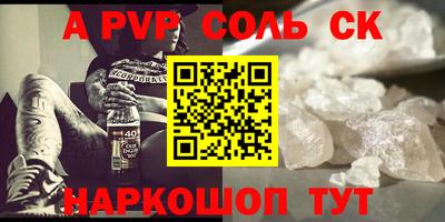 PSILOCYBIN Старая Купавна