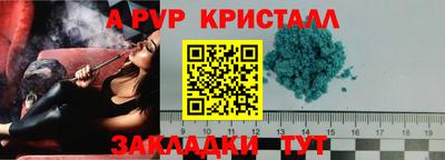 PSILOCYBIN Старая Купавна