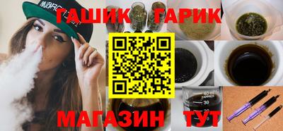 крисы Ставрополь