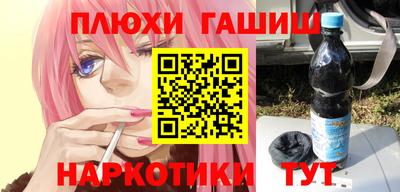 PSILOCYBIN Старая Купавна