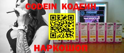 PSILOCYBIN Старая Купавна