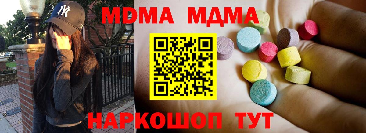 МДМА VHQ Нальчик