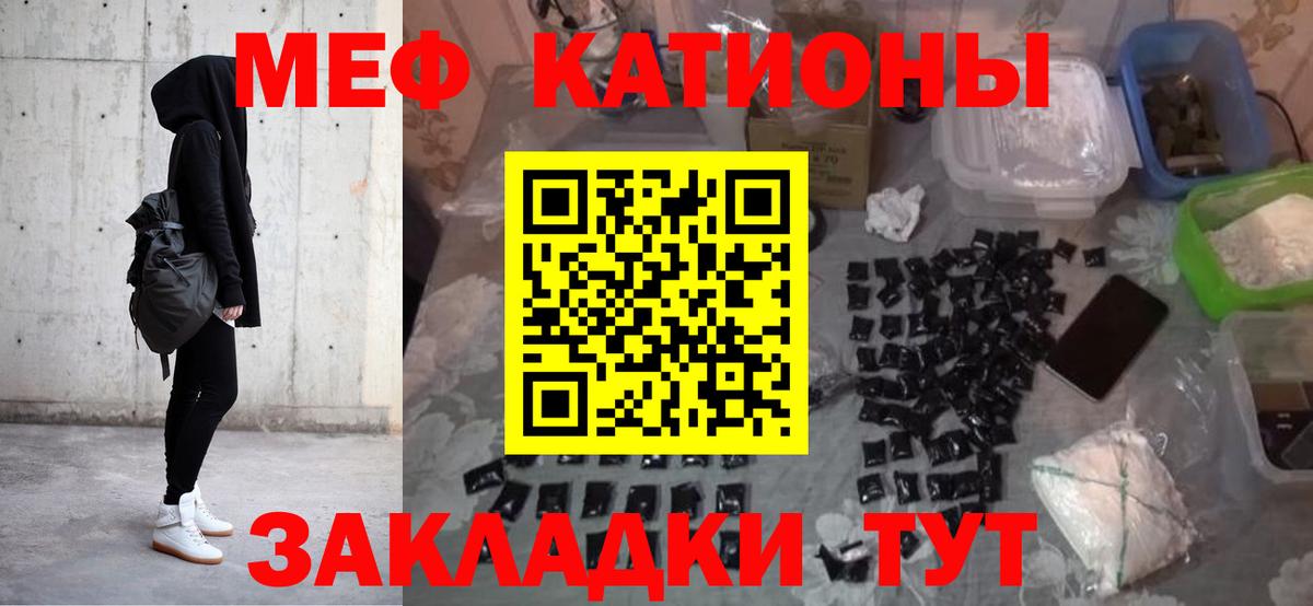 МЯУ-МЯУ mephedrone  Мефедрон мяу мяу  Нальчик  МЯУ-МЯУ  хочу   Вход с VPN 