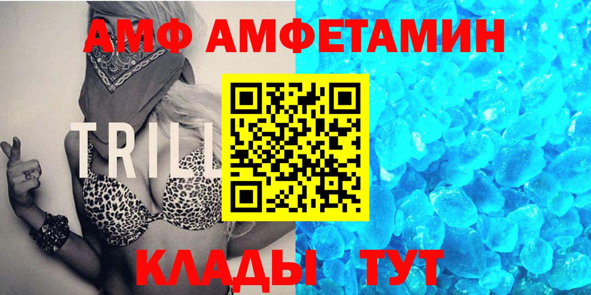 Первитин мет Нальчик
