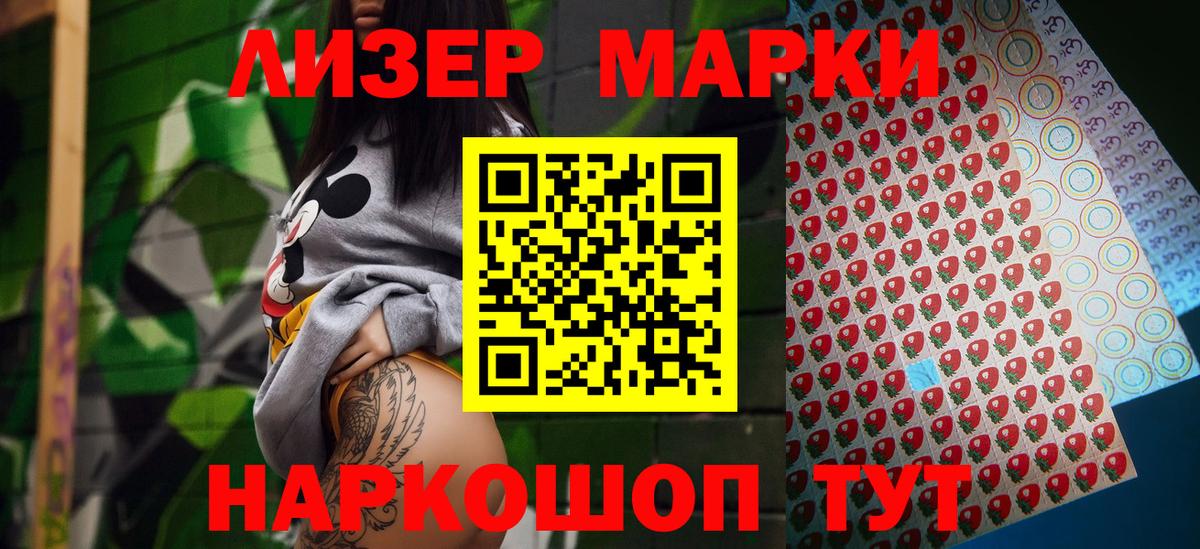 Нальчик  Марки NBOMe 1,8мг  Марки 25I-NBOMe  Вход с VPN 