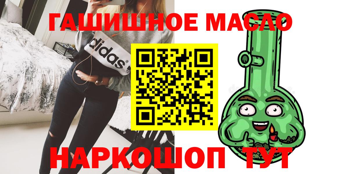 Мефедрон Нальчик