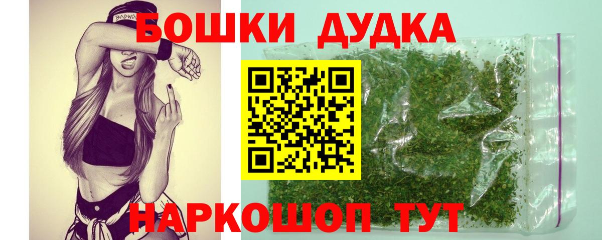 Конопля план  Шишки марихуана SATIVA & INDICA  Вход с VPN  Бошки Шишки Amnesia  Нальчик 